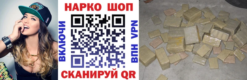 Купить наркотики сайты Саранск ГАШИШ Марихуана блэк спрут сайт АМФЕТАМИН Меф Cocaine