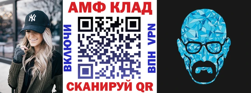 Амфетамин 98%  Саранск 