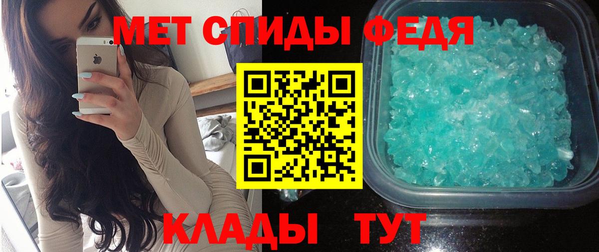 Amphetamine  Amphetamine Розовый  Вход с VPN  Саранск 