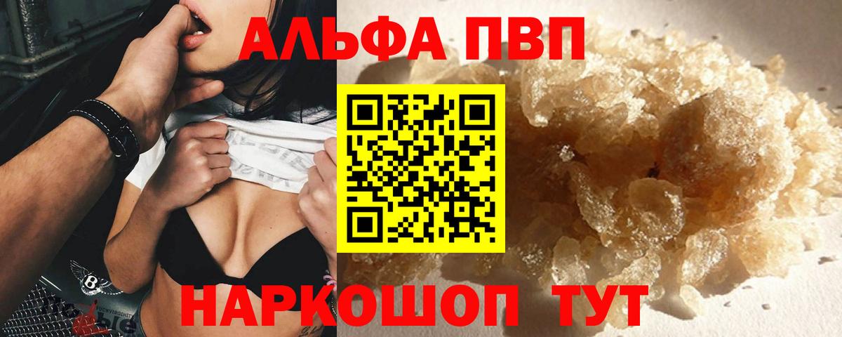 APVP СК КРИС  APVP  Вход с VPN  Саранск  А ПВП СК КРИС 