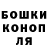 ГЕРОИН гречка Legend FF