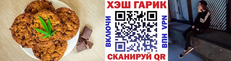 Canna-Cookies конопля  где купить наркоту  Саранск 