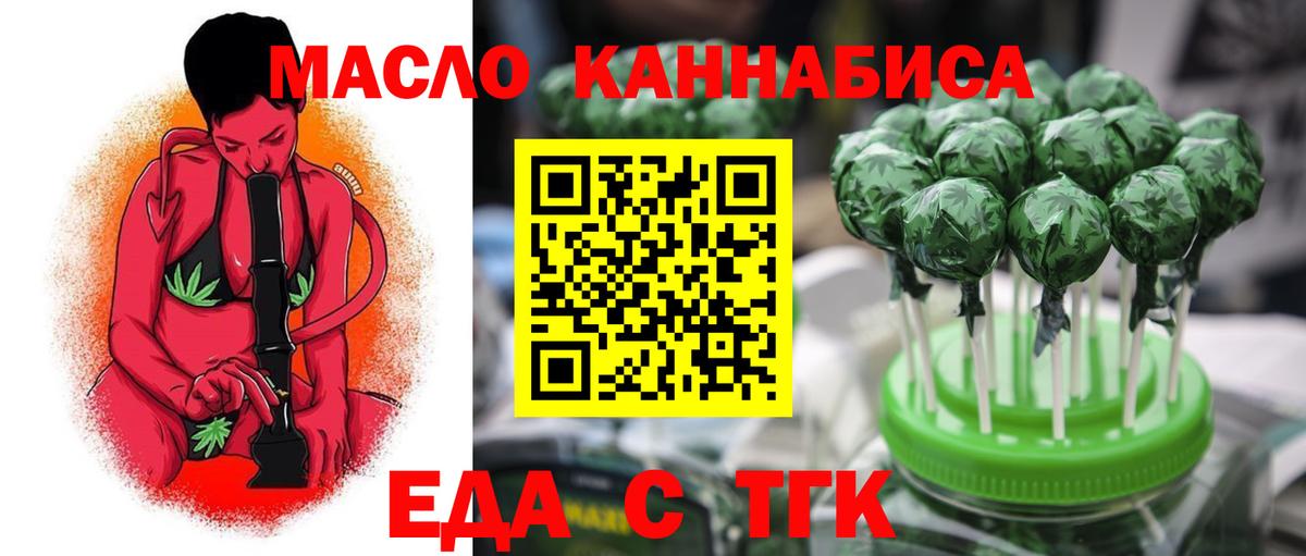Канабис  КОКАИН  Вход с VPN  МАРИХУАНА  НБОМе  Гарик  Саранск  Магазин наркотиков  МЕФ 