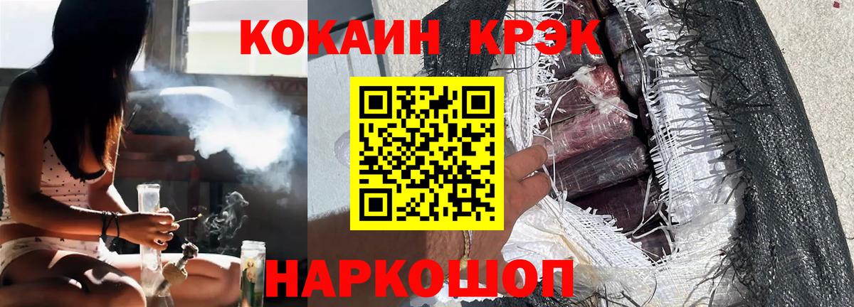 КОКАИН Колумбийский Саранск