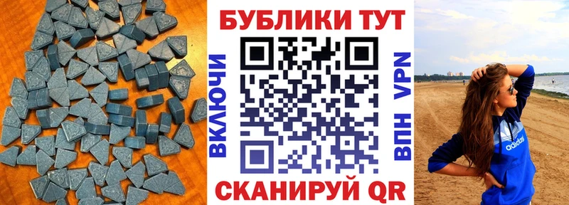 omg tor Саранск Ecstasy Philipp Plein купить наркотик