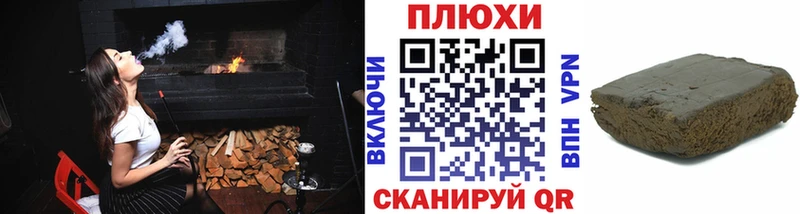 omg ссылки  Саранск  ГАШИШ убойный 