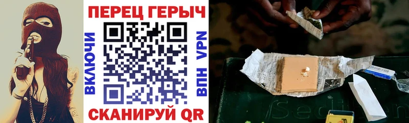 mega   Саранск  ГЕРОИН хмурый  закладки 