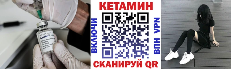 дарнет шоп  Саранск  КЕТАМИН ketamine 