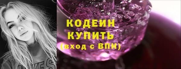 прущий лед Каменногорск