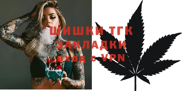мяу мяу кристалл Каменск-Шахтинский