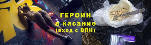 мяу мяу кристалл Каменск-Шахтинский