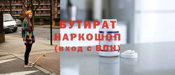 гашишное масло Карталы