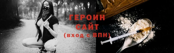 мяу мяу кристалл Каменск-Шахтинский