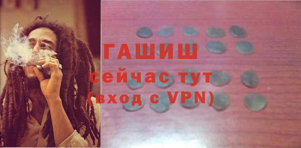 мяу мяу кристалл Каменск-Шахтинский