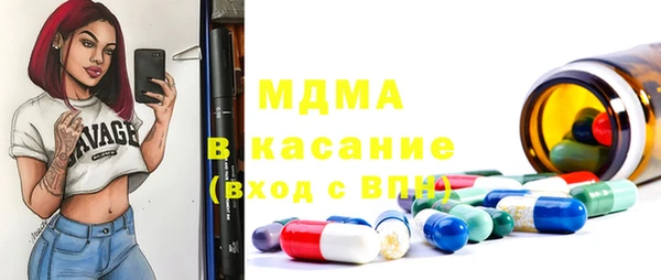альфа пвп Каменка