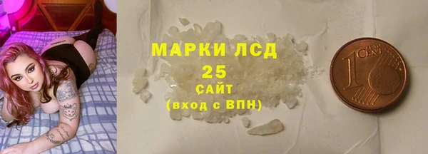 мяу мяу кристалл Каменск-Шахтинский