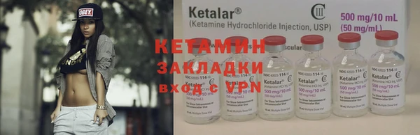 мяу мяу кристалл Каменск-Шахтинский