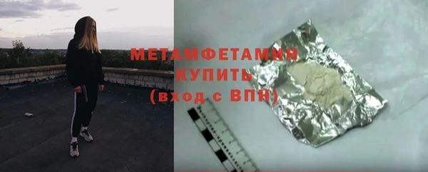 альфа пвп Каменка