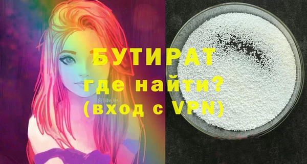 гашишное масло Карталы