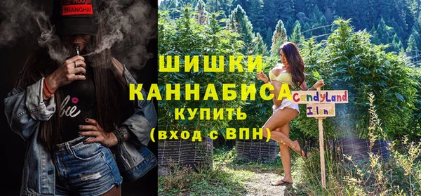 мяу мяу кристалл Каменск-Шахтинский