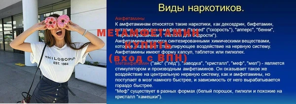 стаф Карпинск