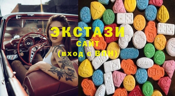 альфа пвп Каменка
