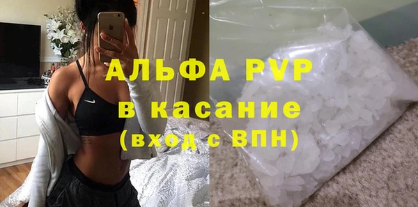 альфа пвп Каменка
