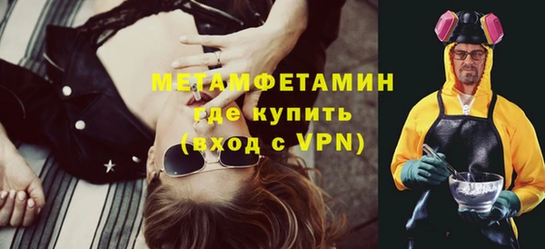 альфа пвп Каменка