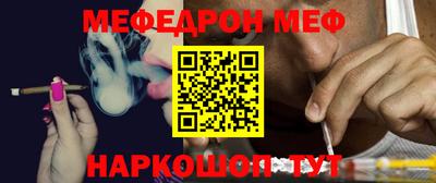 стаф Кинель