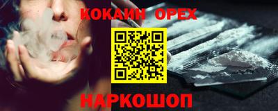 ПСИЛОЦИБИНОВЫЕ ГРИБЫ Абакан