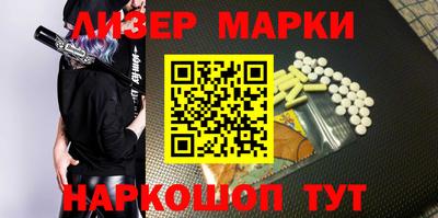 кокаин VHQ Кандалакша
