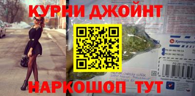 стаф Кинель