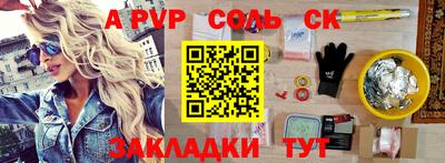 кокаин VHQ Кандалакша