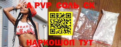 гидропоника Камышлов