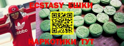 кокаин VHQ Кандалакша