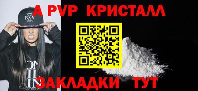 амф Канаш