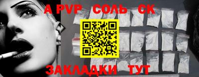 амф Канаш