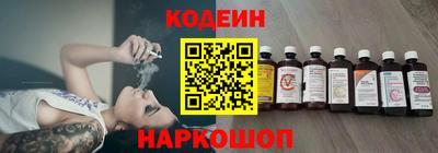 стаф Кинель