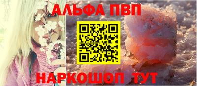 амф Канаш