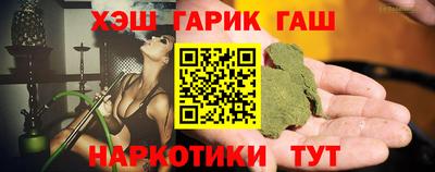 гидропоника Камышлов