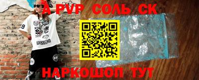 мет Кингисепп