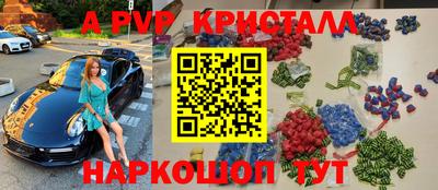 амф Канаш
