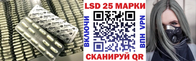 ЛСД экстази кислота  купить наркоту  Саранск 