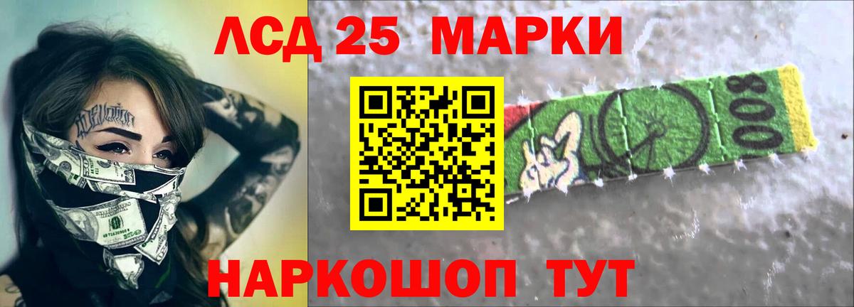 Лсд 25 экстази ecstasy  Лсд 25 экстази  Саранск  Вход с VPN 