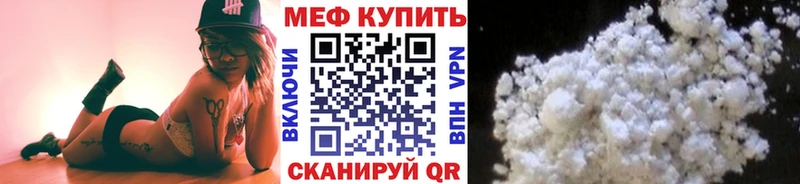 МЕФ VHQ  Саранск 