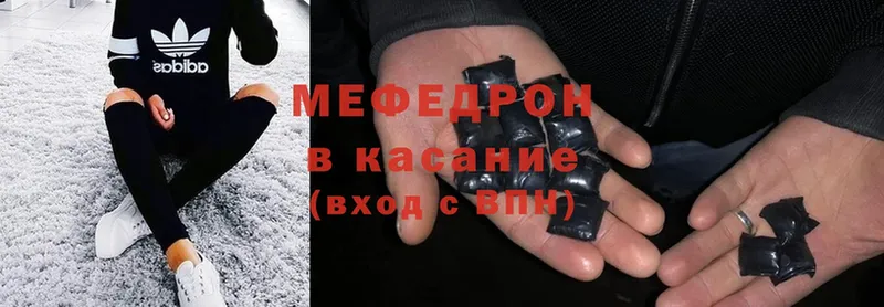 МЕФ mephedrone  магазин  наркотиков  Саранск 