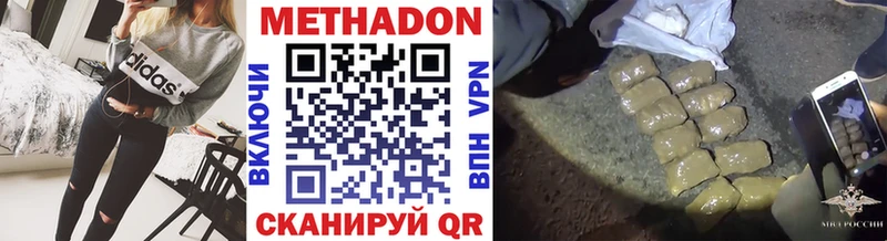 МЕГА зеркало Саранск Метадон мёд наркота