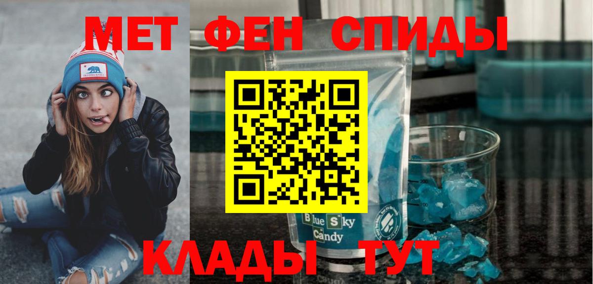 Мефедрон кристаллы  Саранск  ГАШИШ  Канабис  Вход с VPN  ГАШИШ 