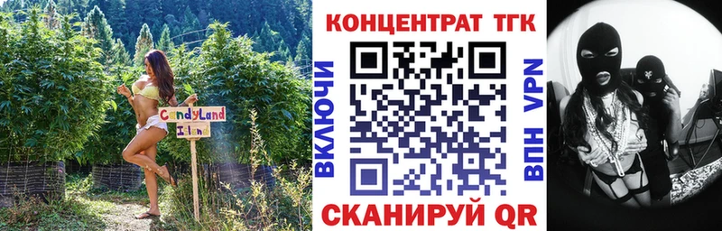 Дистиллят ТГК вейп с тгк  где найти наркотики  Саранск 