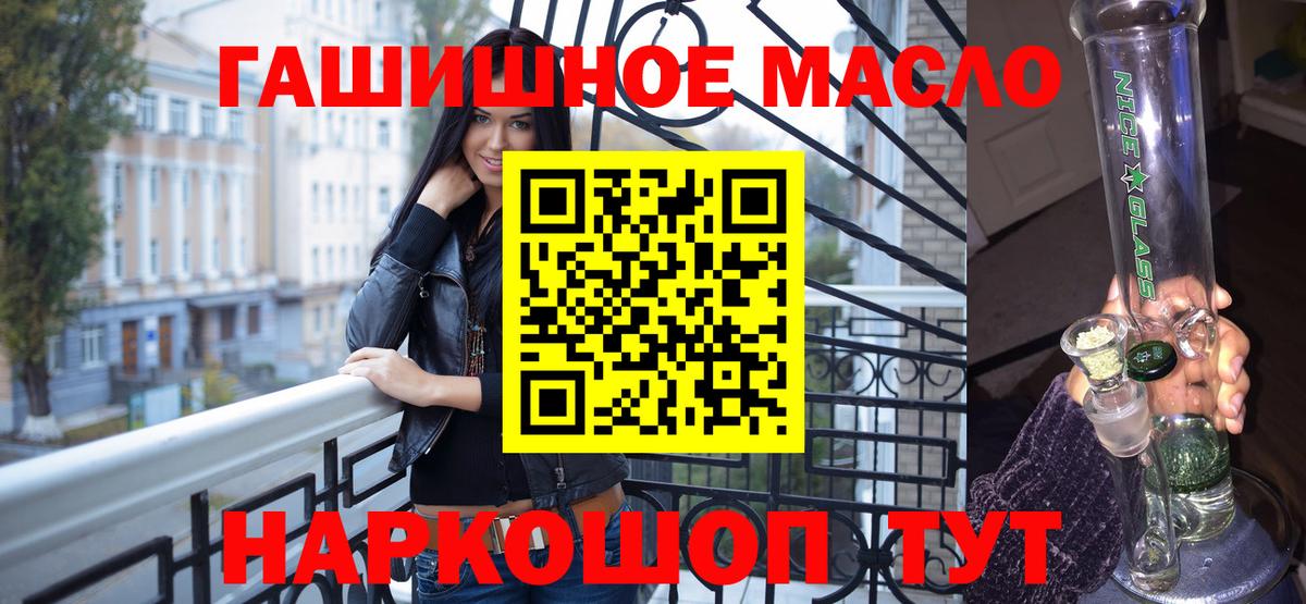 ТГК концентрат Саранск